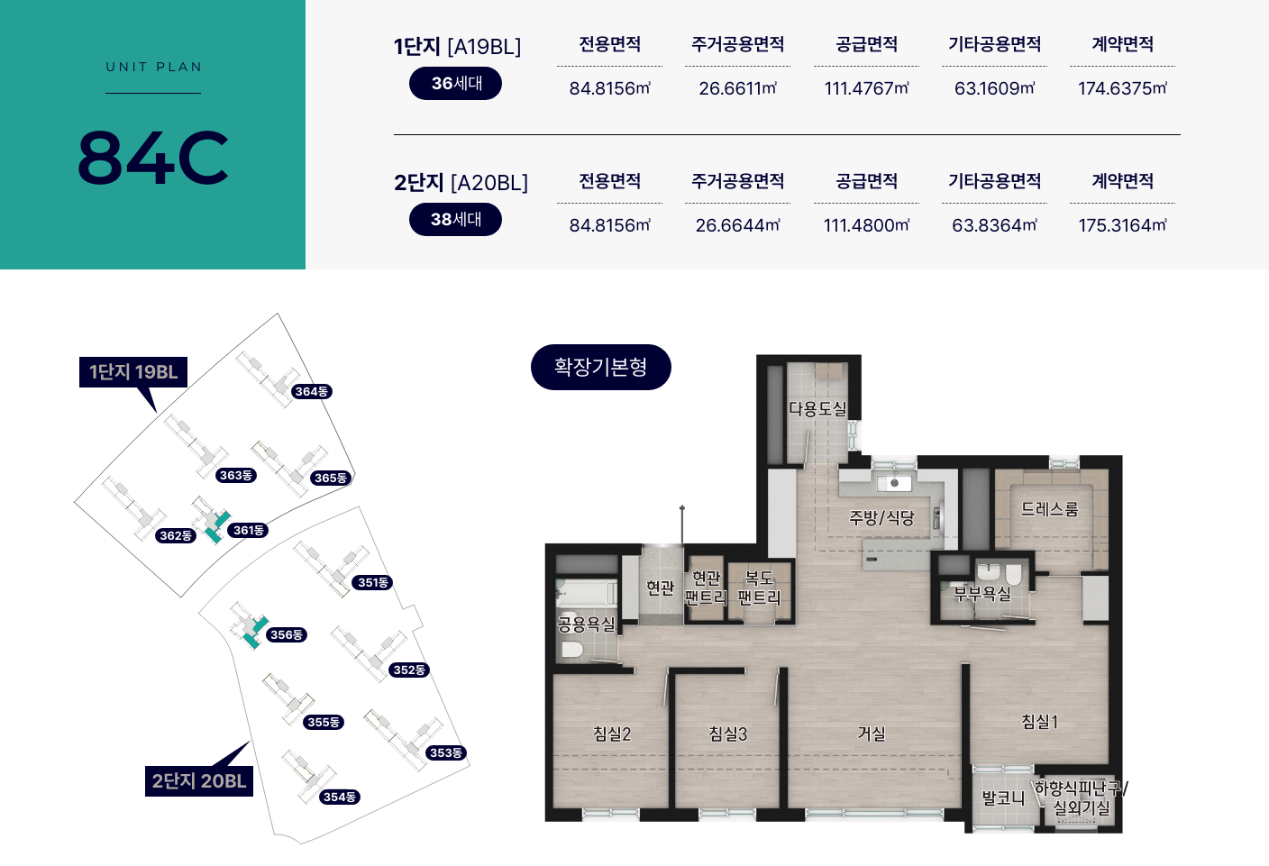 영종도 신일비아프크레스트